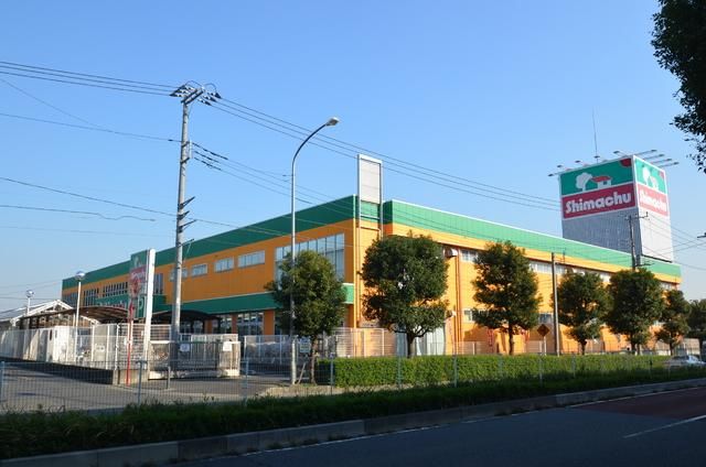 ホームセンター　島忠（ホームセンター）まで300m