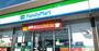 コンビニ　ファミリーマート 浜松上島五丁目店（コンビニ）まで695m