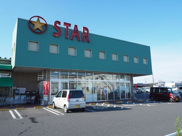 スーパー　スター栗東辻店（スーパー）まで342m