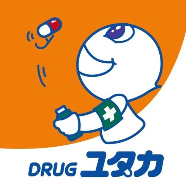 ドラックストア　ドラッグユタカ栗東高野店（ドラッグストア）まで166m