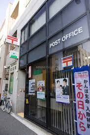 郵便局　世田谷瀬田郵便局（郵便局）まで290m