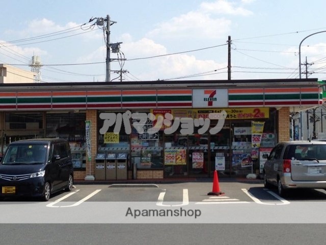 コンビニ　セブンイレブン（コンビニ）まで549m