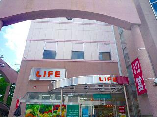 スーパー　ライフ新大阪店（スーパー）まで550m