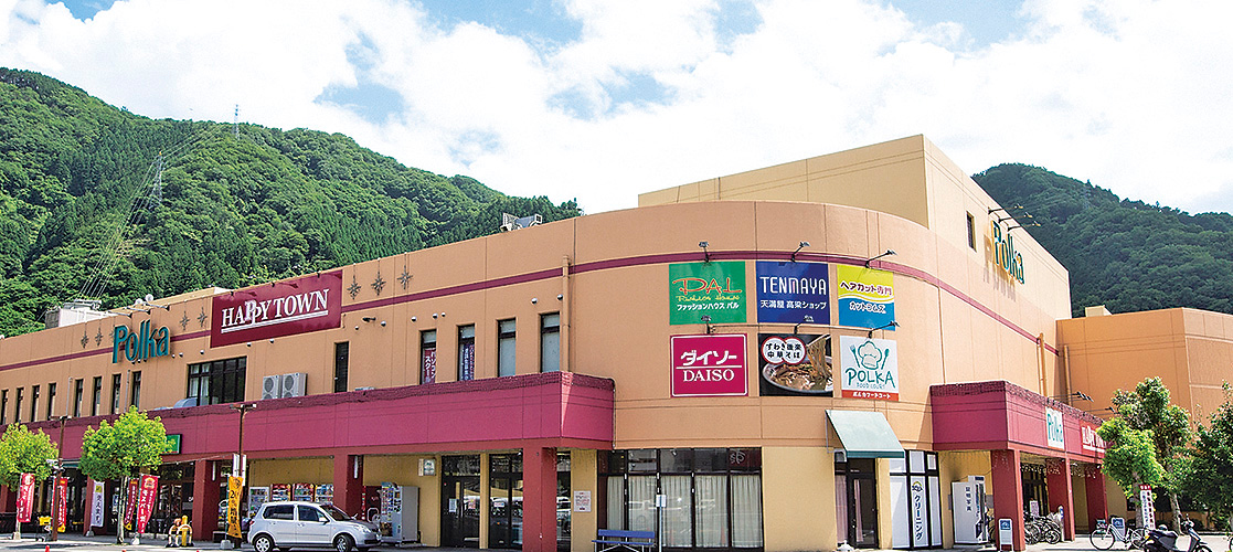 スーパー　天満屋ハピータウン高梁店（スーパー）まで1724m