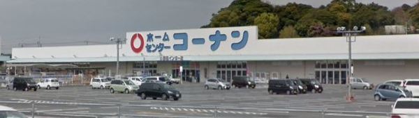 ホームセンター　ホームセンターコーナン小野田イン（ホームセンター）まで2347m