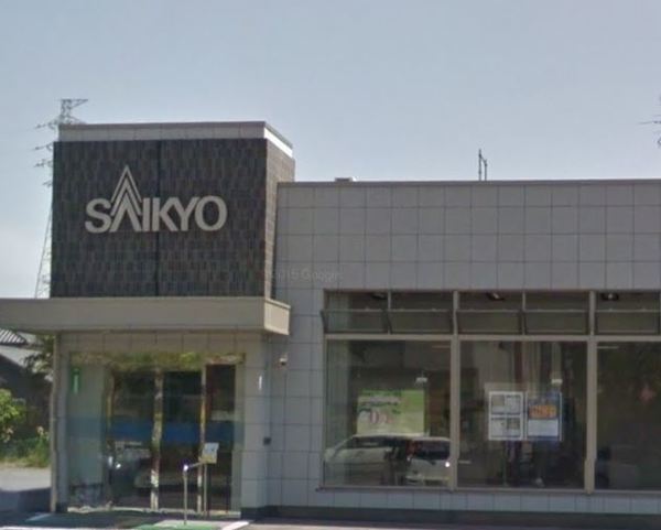銀行　西京銀行日の出支店（銀行）まで3117m