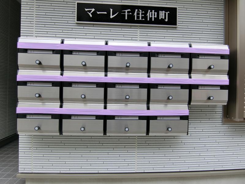 その他共有部分