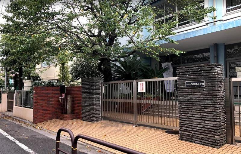 小学校　足立区立千寿常東小学校（小学校）まで600m