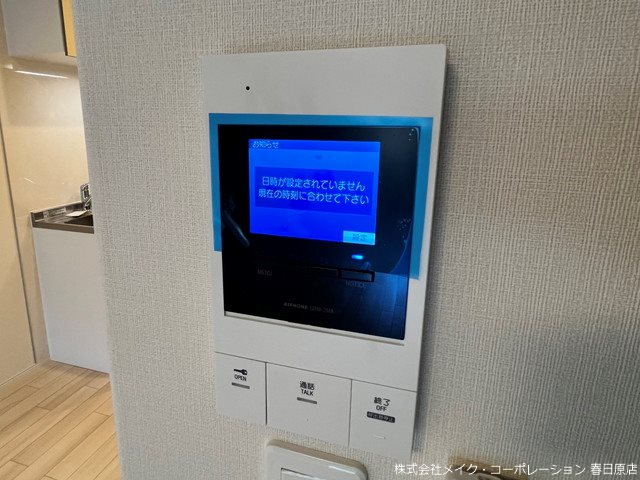 セキュリティ　写真は同型タイプ