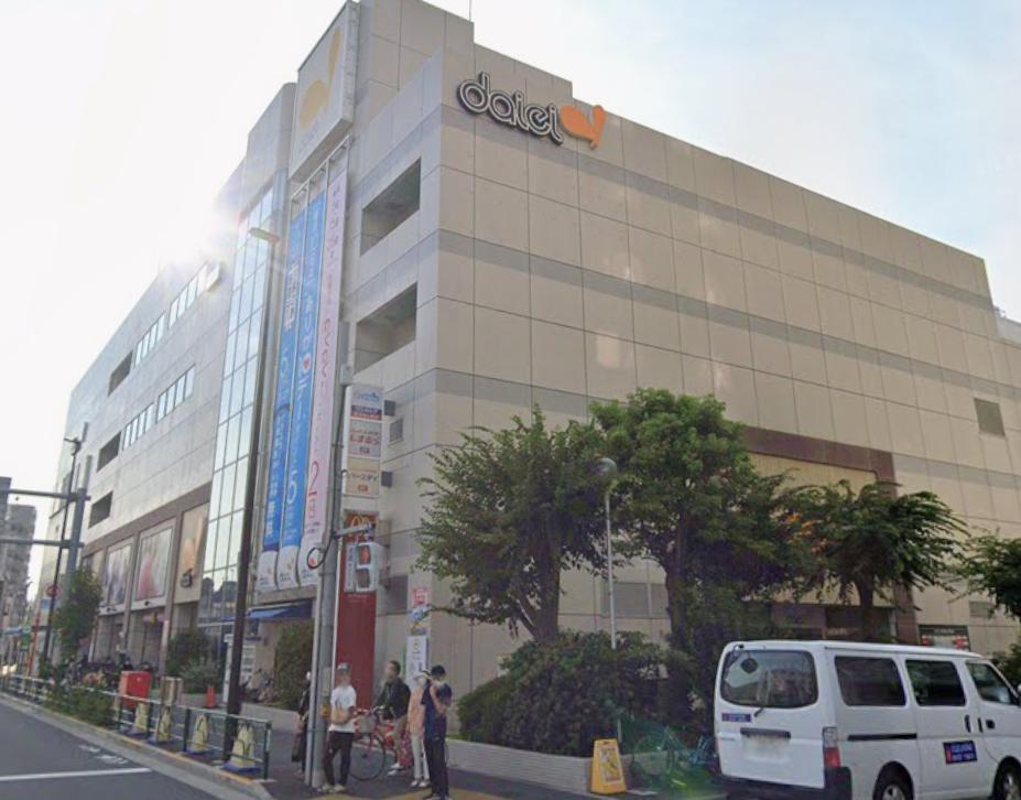 スーパー　ダイエー東大島店（スーパー）まで336m