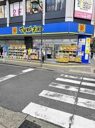 ドラックストア　マツモトキヨシ名古屋大須万松寺店（ドラッグストア）まで220m