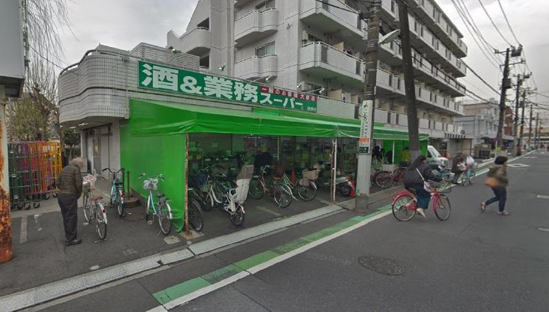 スーパー　コモディイイダ 小菅店（スーパー）まで140m