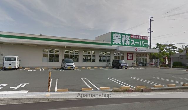 スーパー　業務スーパー磐田店（スーパー）まで2182m