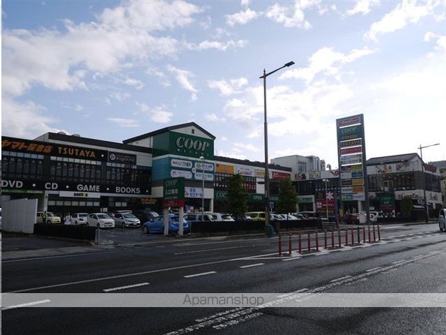 スーパー　ＣＯＯＰ　ＭＩＹＡＧＩ八幡町店（スーパー）まで1046m