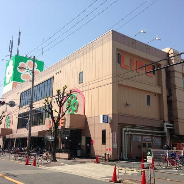 スーパー　ライフ泉尾店（スーパー）まで190m