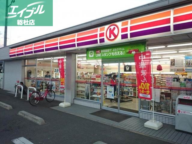 コンビニ　サークルＫ倉敷東富井店（コンビニ）まで603m