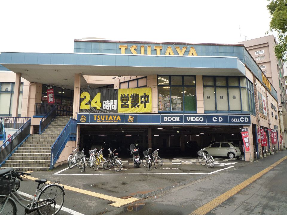 その他　ＴＵＴＡＹＡ上之園店（その他）まで480m