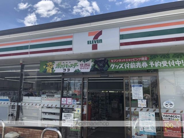 コンビニ　セブンイレブン岡山白石店（コンビニ）まで495m