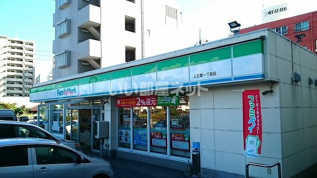 コンビニ　沖縄ファミリーマート 上之屋一丁目店（コンビニ）まで504m