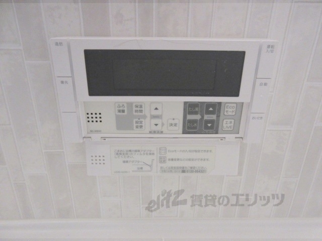 その他設備　給湯器リモコン