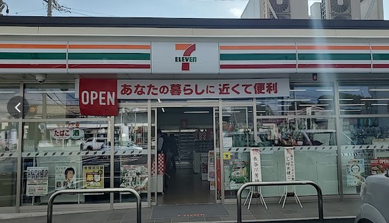 コンビニ　セブンイレブン 名古屋小幡南2丁目店（コンビニ）まで526m