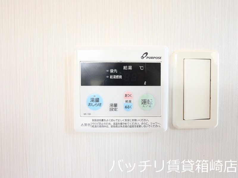 その他　同シリーズのイメージ画像となります。現状優先