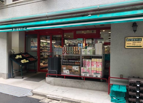 スーパー　まいばすけっと神田佐久間町店（スーパー）まで218m