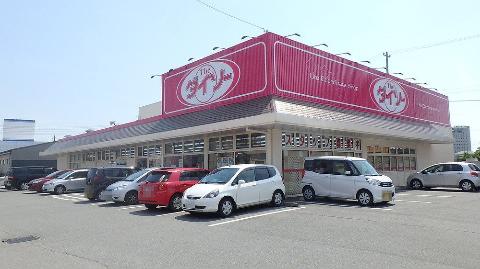 その他　ザ・ダイソー伊勢神久店（その他）まで863m