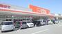 その他　ザ・ビッグエクスプレス神田久志本店（その他）まで1272m