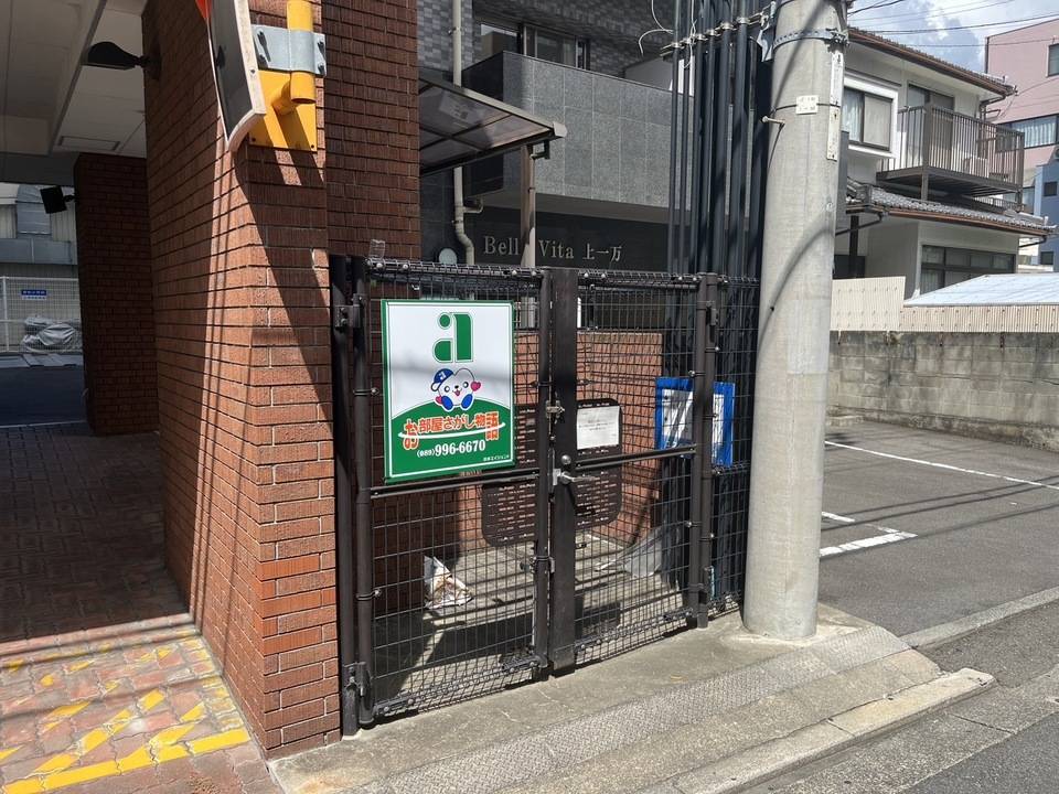 その他共有部分　ゴミステーション