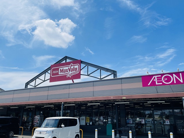 スーパー　マックスバリュエクスプレス 曽根崎店（スーパー）まで549m