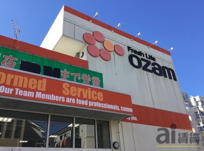 スーパー　スーパーオザム美住町店（スーパー）まで370m