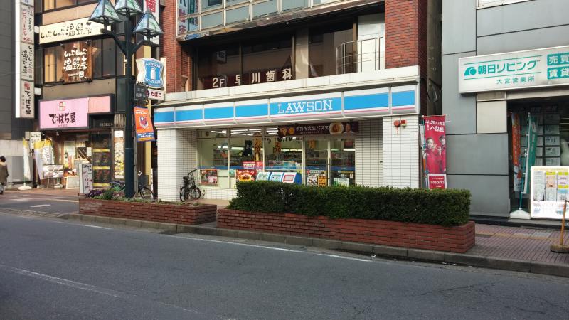 コンビニ　ローソン大宮宮町二丁目店（コンビニ）まで1040m