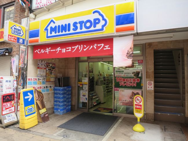 コンビニ　ミニストップ大宮東口店（コンビニ）まで1174m