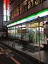 コンビニ　ファミリーマート大宮駅前店（コンビニ）まで1463m