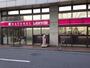 コンビニ　ナチュラルローソン大宮駅西口店（コンビニ）まで1471m