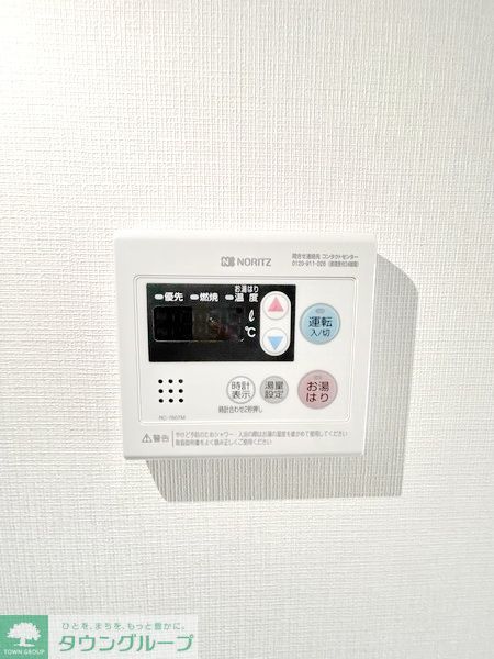 その他設備　★お部屋探しはタウンハウジング稲田堤店まで★