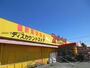 その他　スーパー・キッド宇土店（その他）まで598m