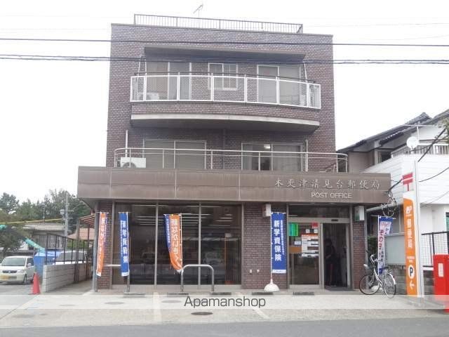 郵便局　郵便局（郵便局）まで160m