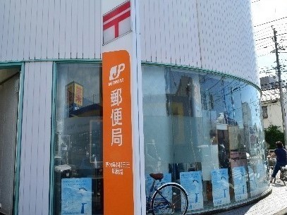 その他　郵便局まで480m