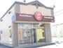 飲食店　ほっともっと伊勢崎宮子町店（飲食店）まで1734m
