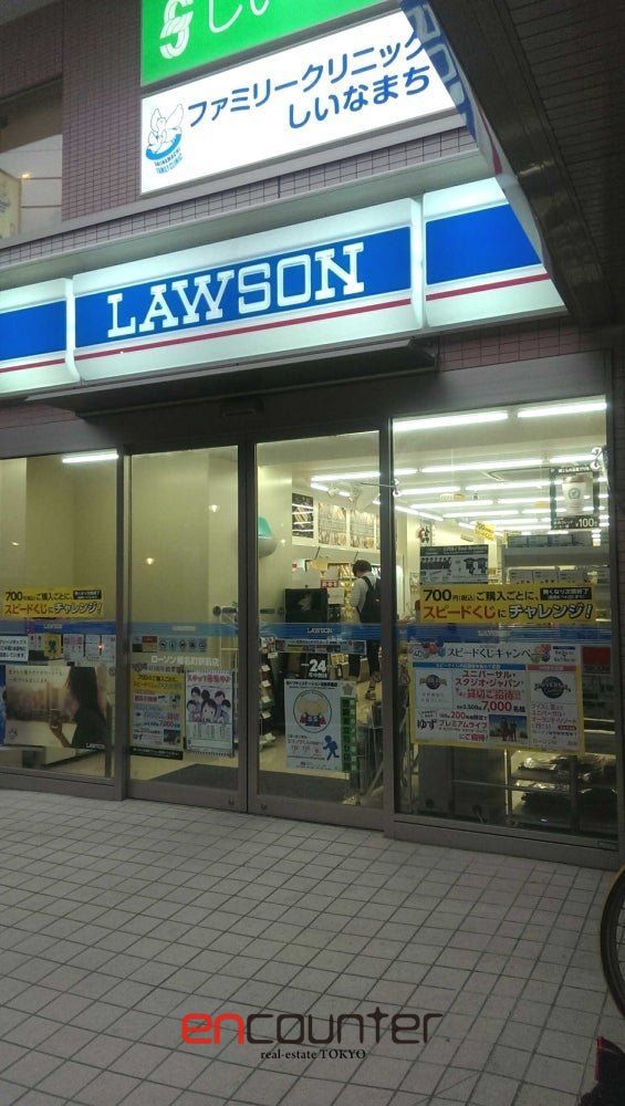 コンビニ　ローソン椎名町駅前店（コンビニ）まで80m