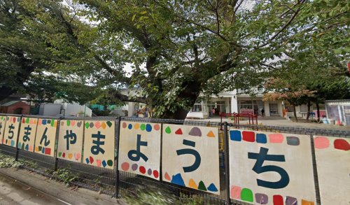 幼稚園・保育園　世田谷区立八幡山幼稚園（幼稚園・保育園）まで937m