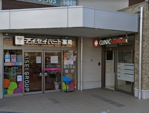 ドラックストア　アイセイハート薬局 茨木駅前店（ドラッグストア）まで702m