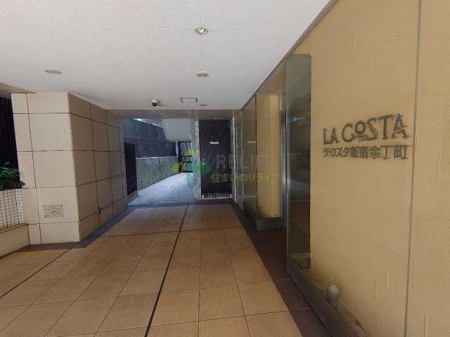 エントランス　ラ・コスタ新宿余丁町