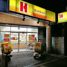 飲食店　ほっかほっか亭 高井田駅前店（飲食店）まで257m