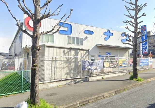 スーパー　阪急オアシス　蛍ヶ池店（スーパー）まで244m