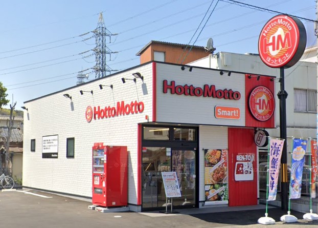 飲食店　ほっともっと倉敷竜の口店（飲食店）まで616m
