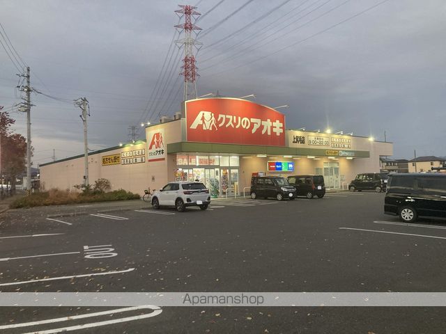 ドラックストア　クスリのアオキ上尻毛店（ドラッグストア）まで526m