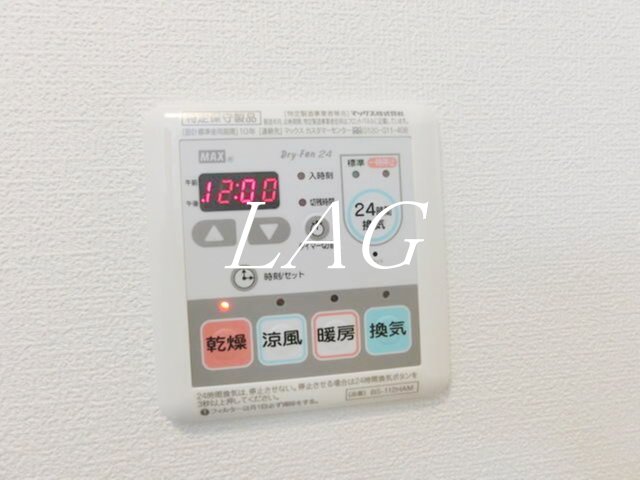その他設備　浴室乾燥パネルです。